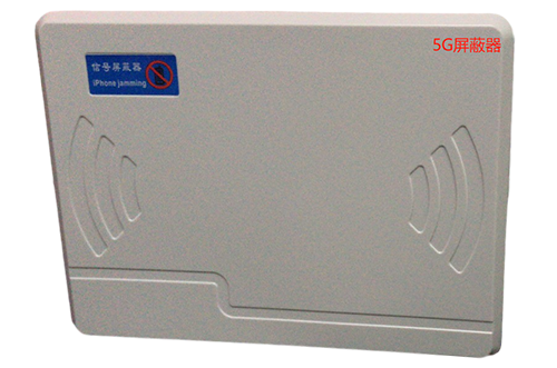 施秉经济型移动通信干扰器7路