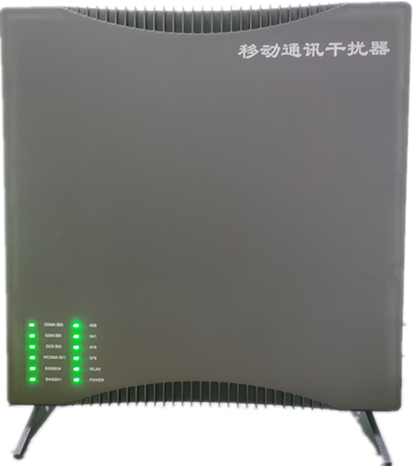  施秉信令级放装型数字移动通信干扰器