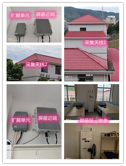  施秉某武警部队宿舍屏蔽案例（数字信令级）