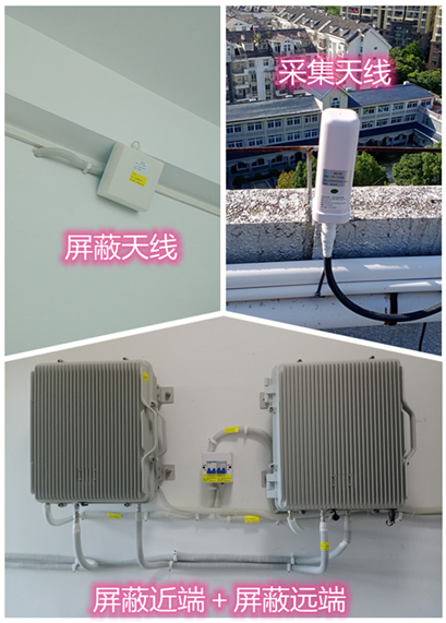  施秉某检察院保密室屏蔽案例（数字信令级）