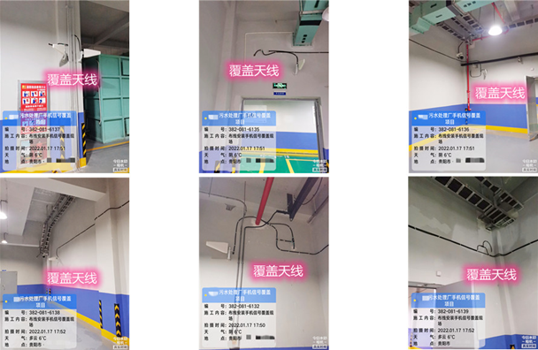  施秉污水处理净水厂地下箱体覆盖案例